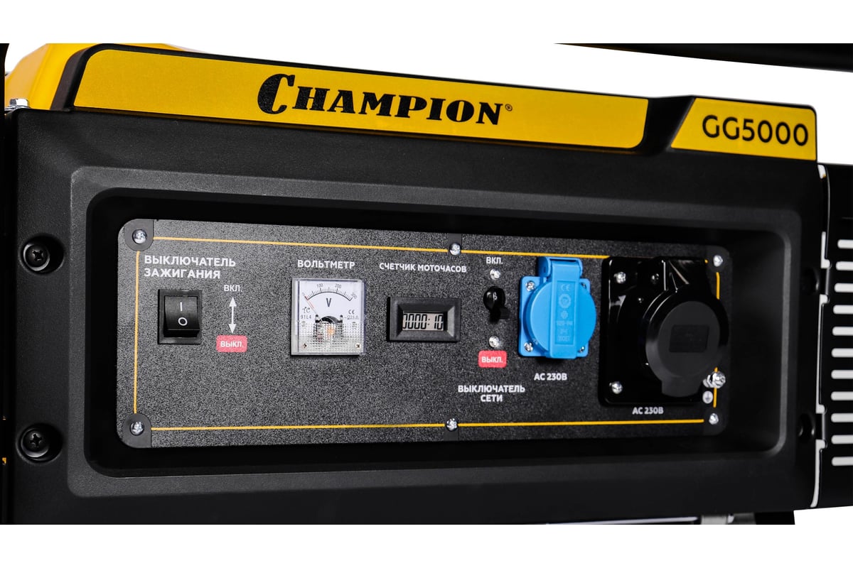 Генератор Champion 5/5,5кВт OHV лс 25л кг л/ч GG5000