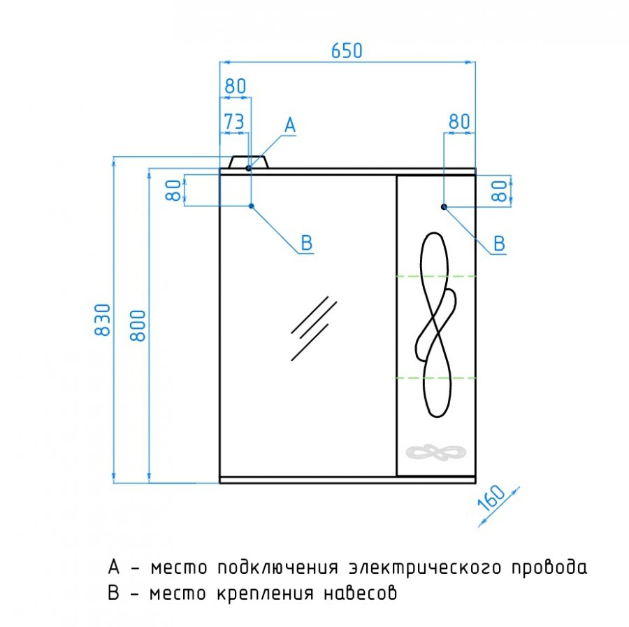 Зеркальный шкаф Style Line Венеция 65x83 см с подсветкой, белый ЛС-00000262