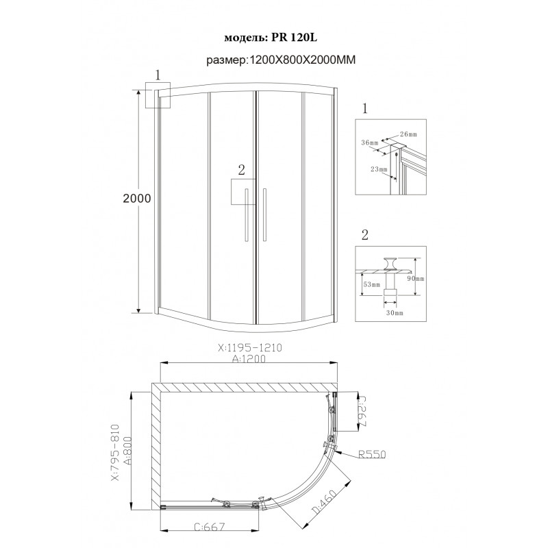 Душевой уголок Grossman Pragma PR-120SL 120x80 асимметричный, серебро, L