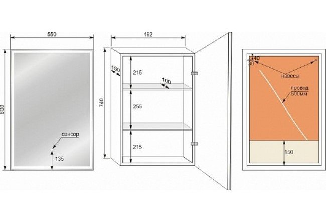 Зеркальный шкаф Style Line Квартет 55x80 см с подсветкой, белый СС-00002383