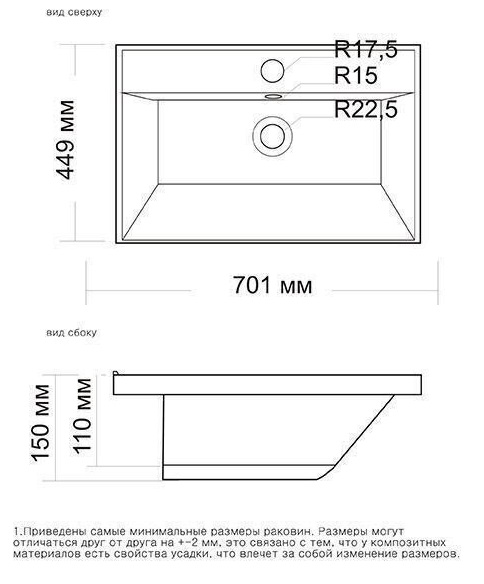 Тумба с раковиной Style Line Стокгольм 70 см графит софт