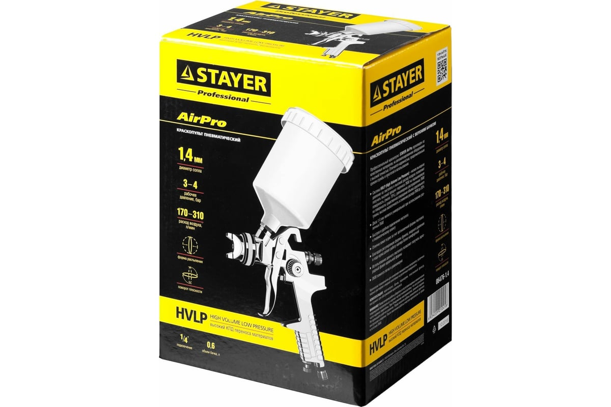 Пневматический краскопульт Stayer PROFESSIONAL AirPro 06476-1.4