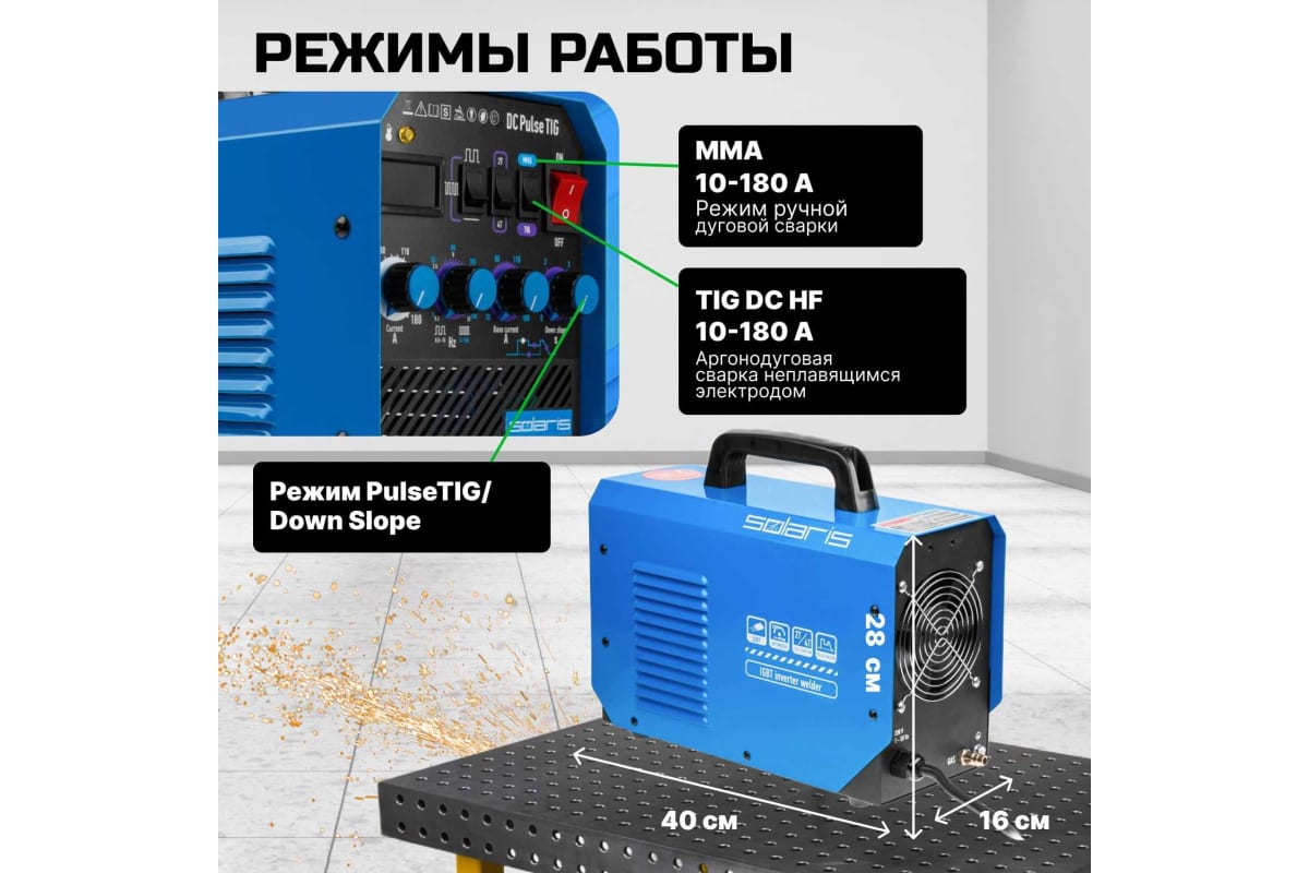 Сварочный инвертор Solaris TIG-200P