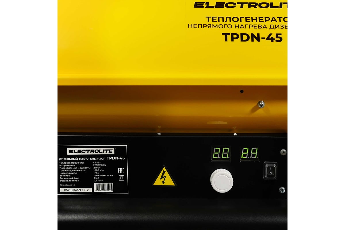 Дизельная тепловая пушка Electrolite TPDN-45 EL (45000 Вт, 1000 м3/час, 2,5 л/час, 36 л бак, непрямой нагрев) 5063