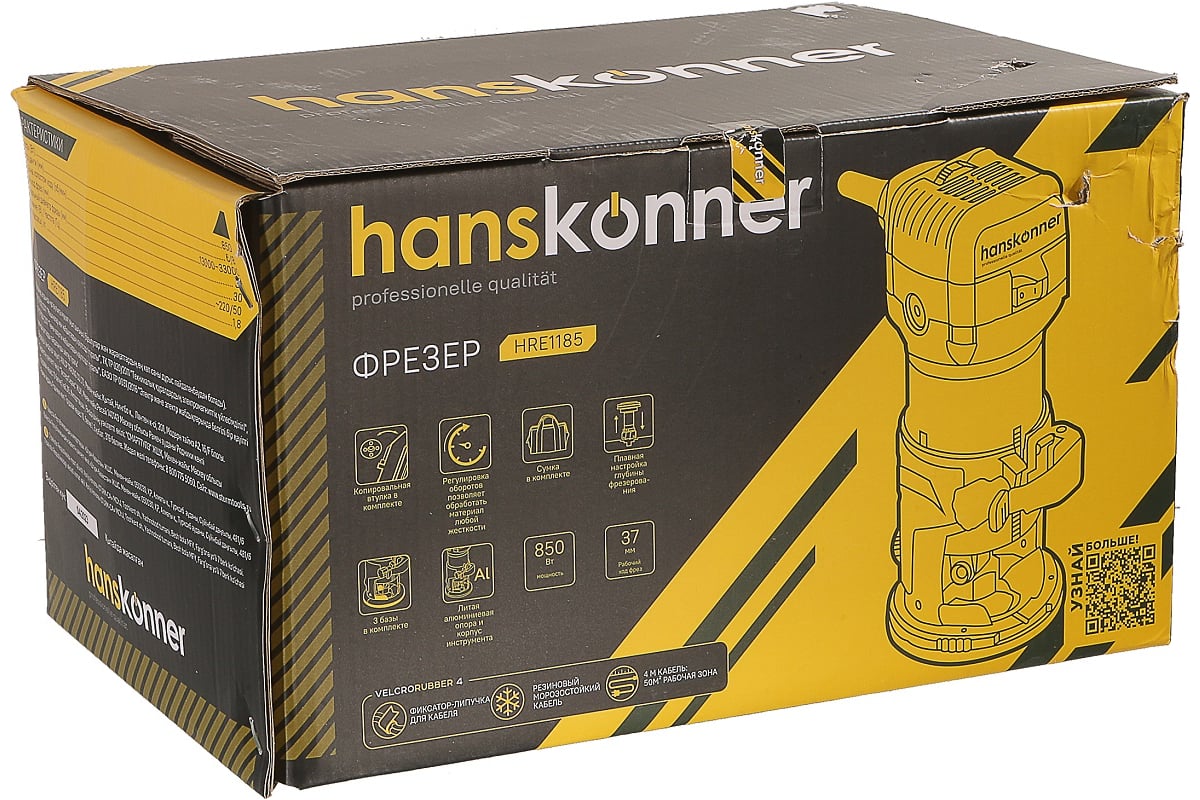 Фрезер Hanskonner HRE1185