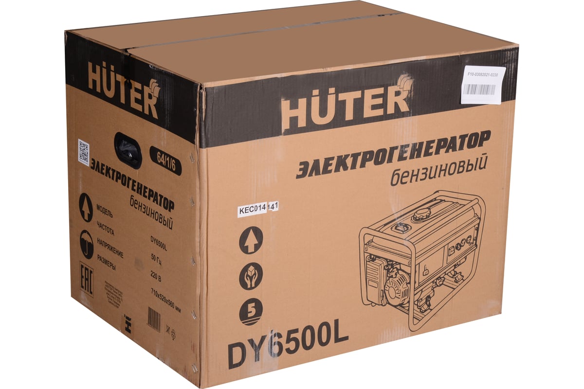 Электростанция Huter DY6500L 64/1/6