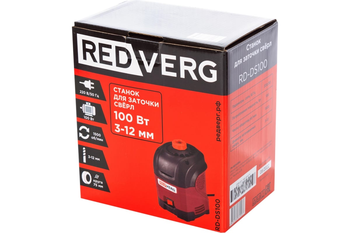 Станок для заточки сверл Redverg RD-DS100 6678253