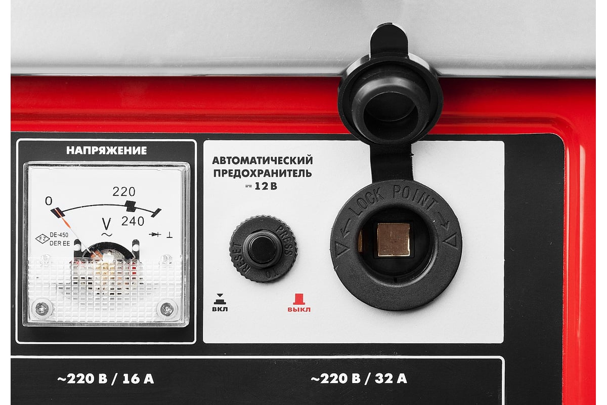 Генератор Зубр ЗЭСБ-4500-Э