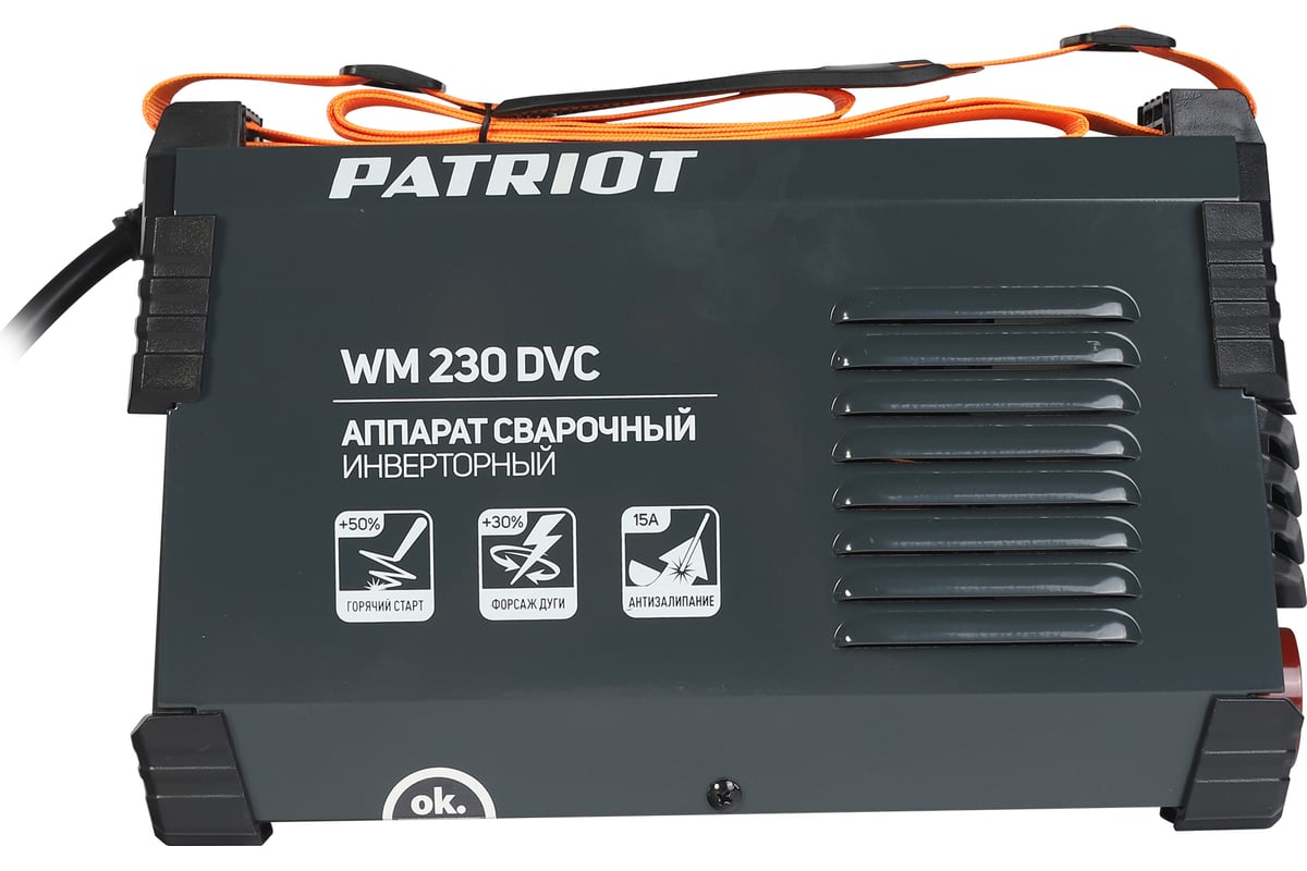 Сварочный инверторный аппарат Patriot WM230DVC 605302024