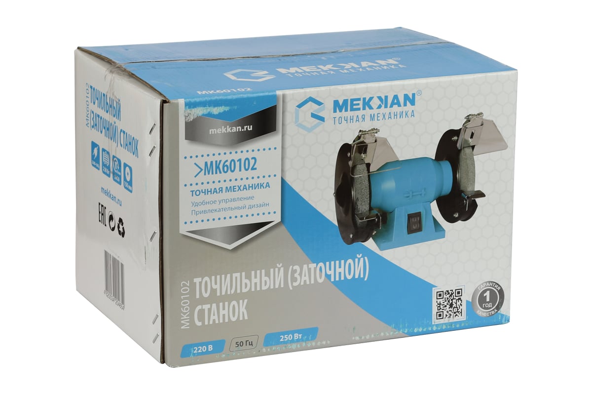 Заточной станок Mekkan MK 60102