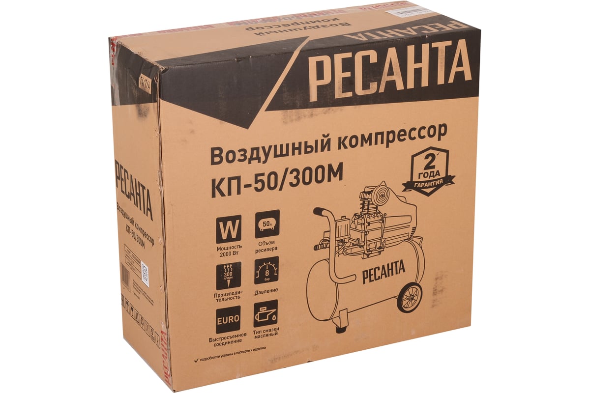 Компрессор Ресанта КП-50/300М 74/7/4