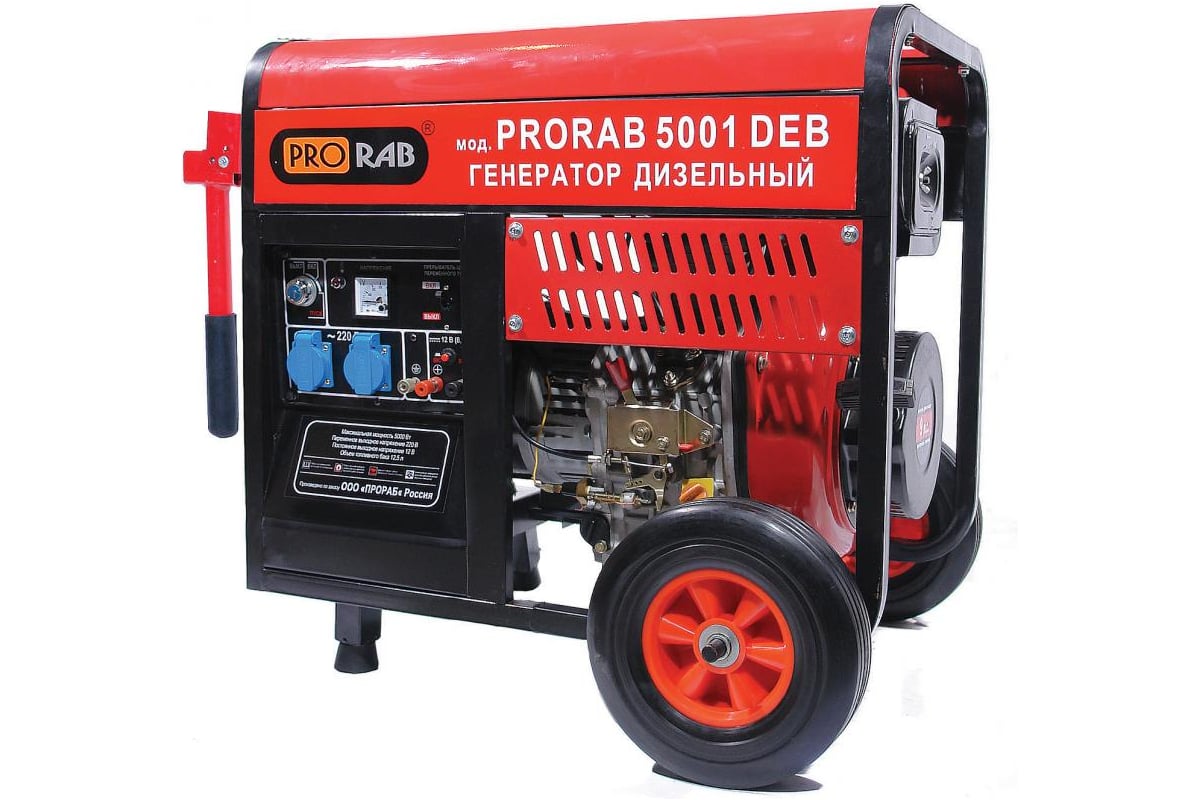 Дизельный генератор Prorab 5001 DEB