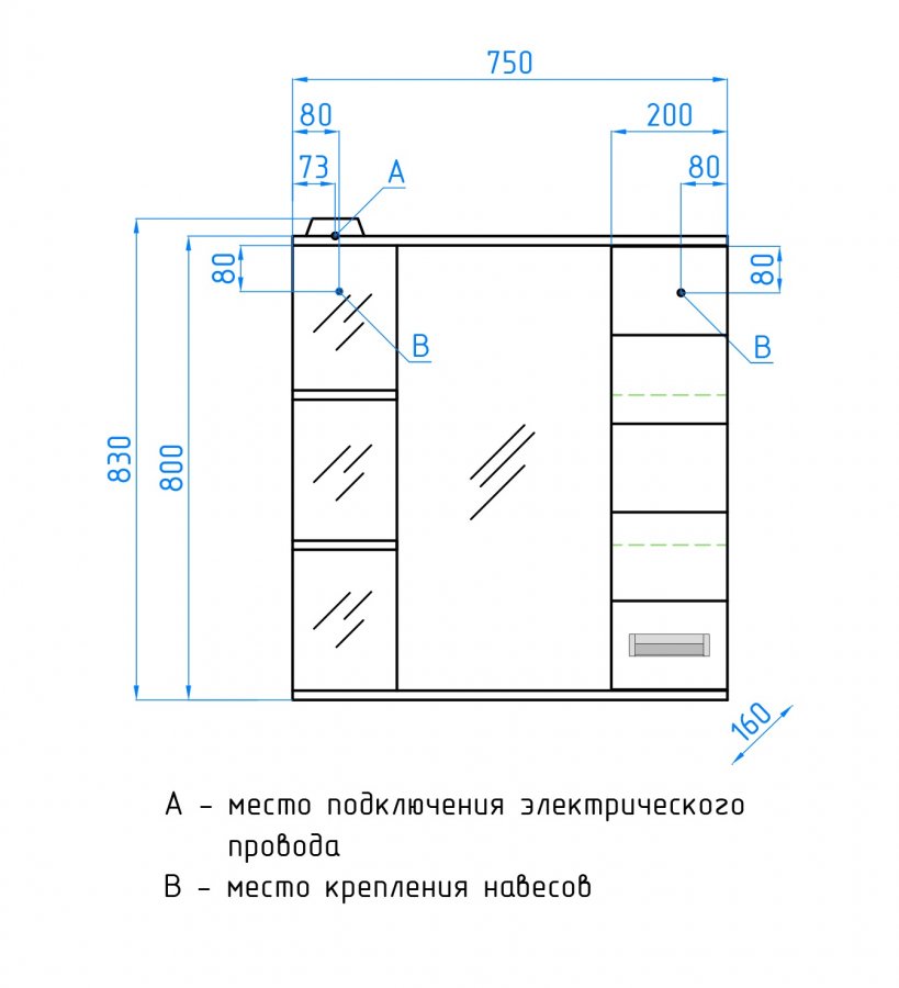 Зеркальный шкаф Style Line Ирис 75x83 см с подсветкой, белый ЛС-00000020