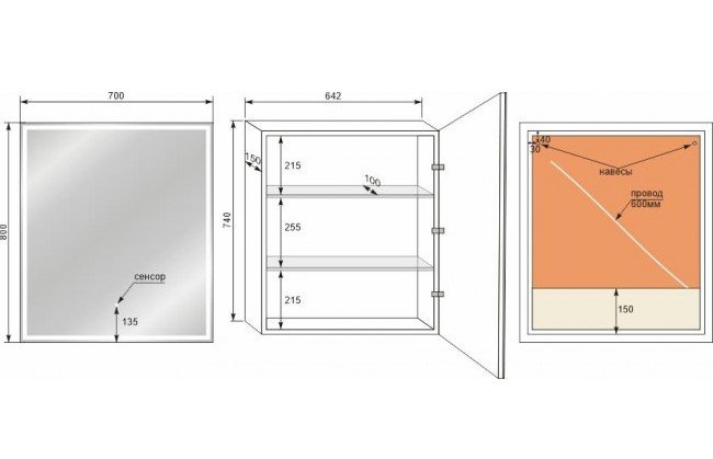 Зеркальный шкаф Style Line Квартет 70x80 см с подсветкой, белый СС-00002381