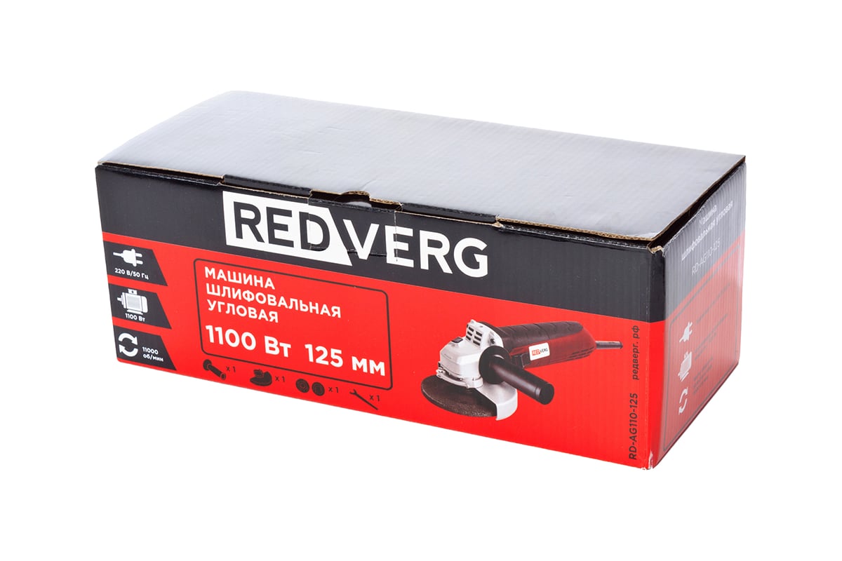 Угловая шлифовальная машина Redverg RD-AG110-125 6614289