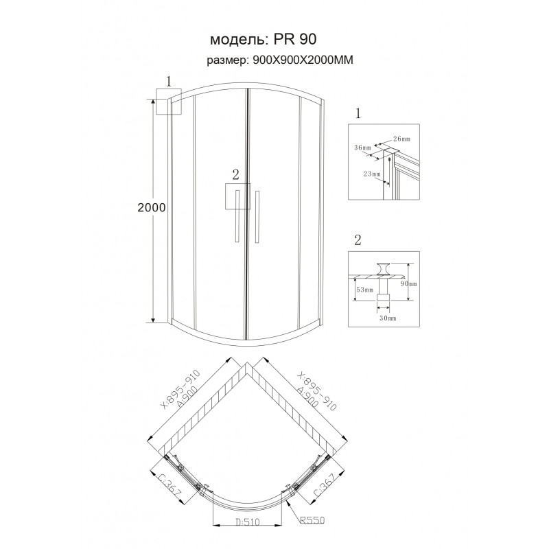 Душевой уголок Grossman Pragma PR-90G 90x90 четверть круга, золото