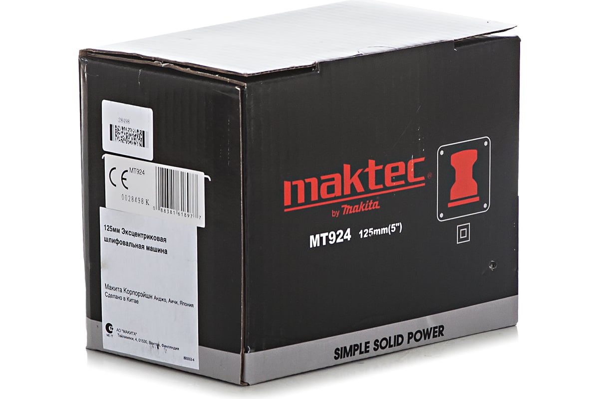 Эксцентриковая шлифмашина Maktec by Makita MT924