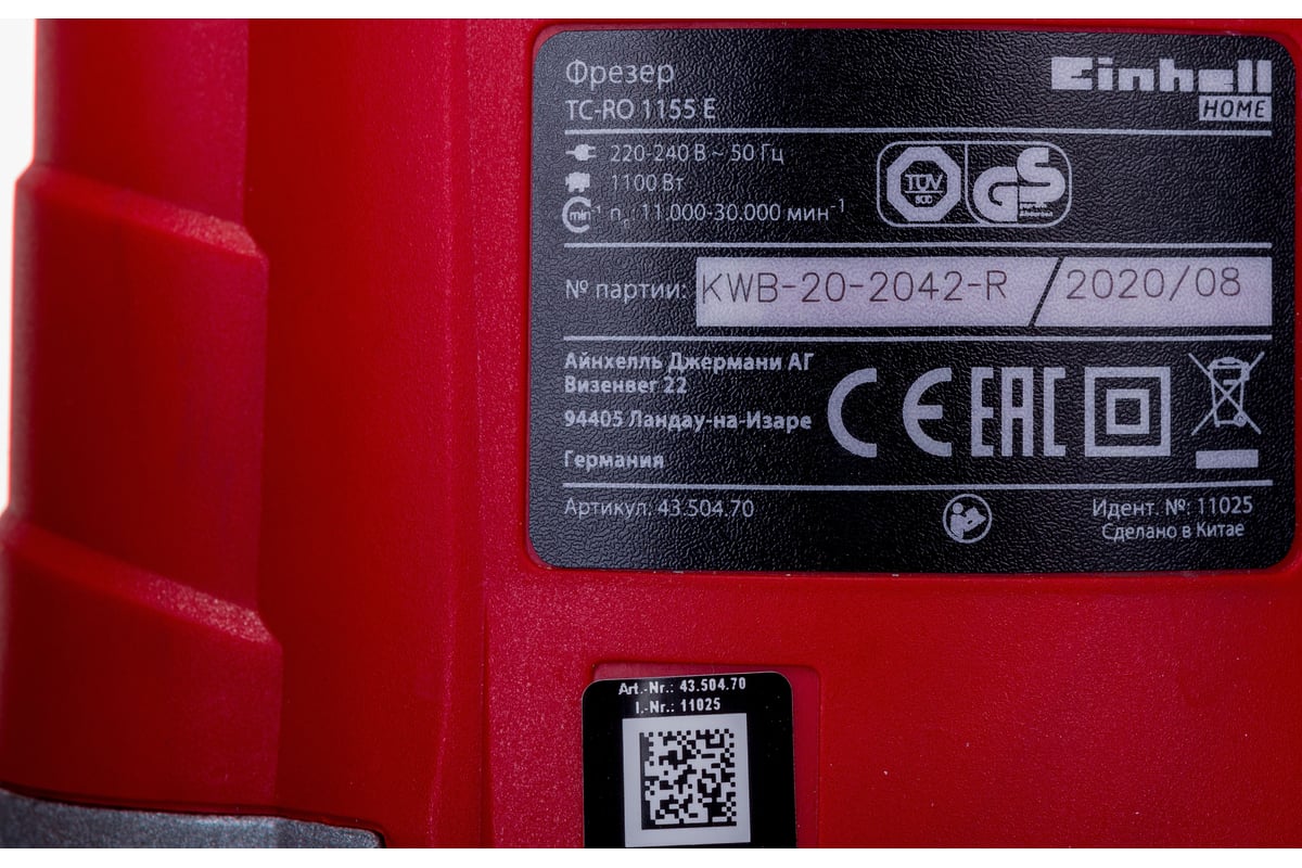 Фрезер Einhell TC-RO 1155 E 4350470