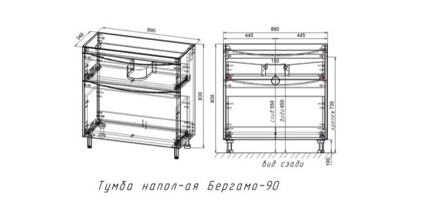 Тумба с раковиной Style Line Бергамо мини Люкс Plus 90 см напольная