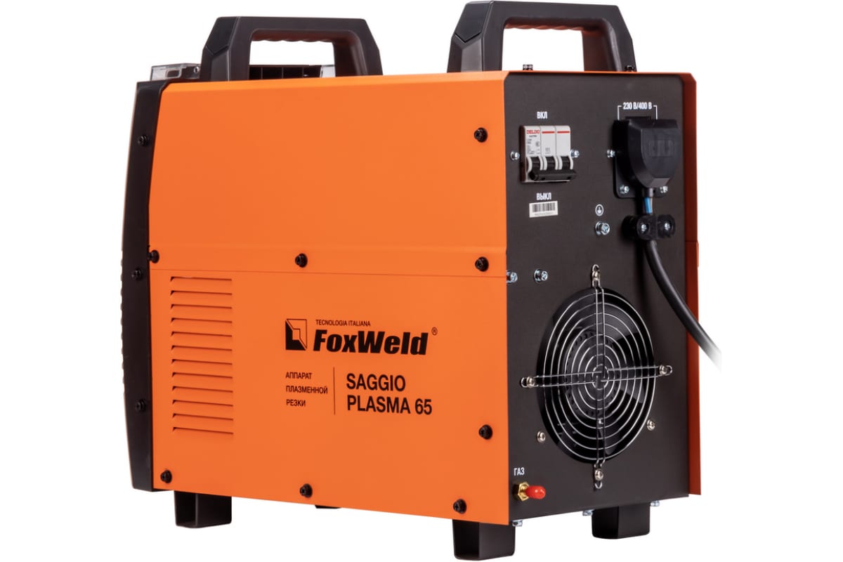 Аппарат плазменной резки Foxweld SAGGIO PLASMA 65 9042