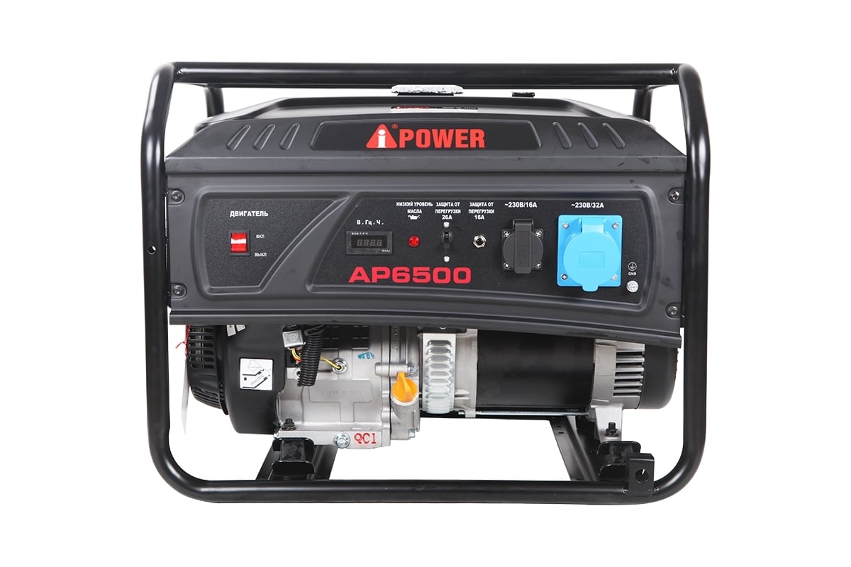 Бензиновый генератор A-iPower AР6500 20206