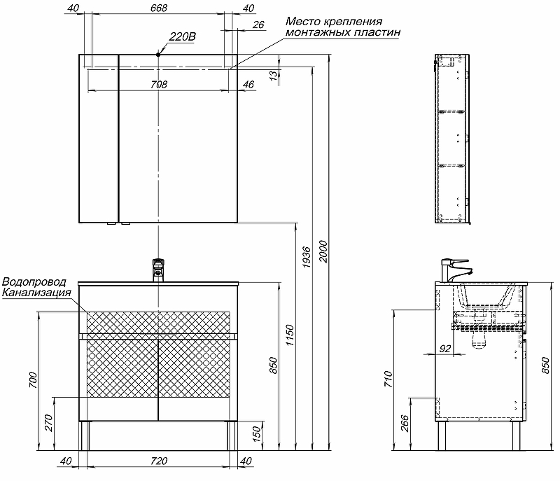 Тумба с раковиной Aquanet Алвита New 80 см 1 ящик, 2 дверцы, серый