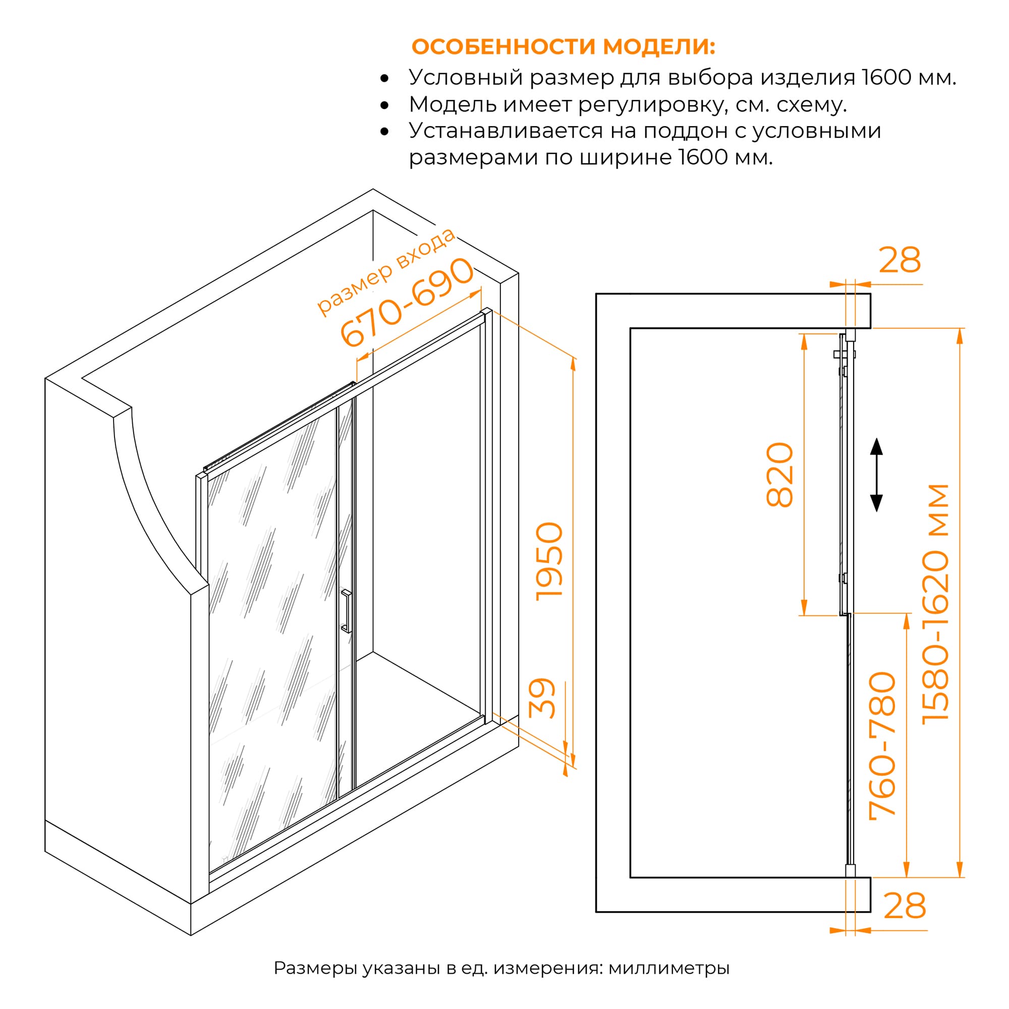 Душевая дверь RGW Passage PA-114-Gb 160x195, прозрачное, брашированное золото 030811416-16