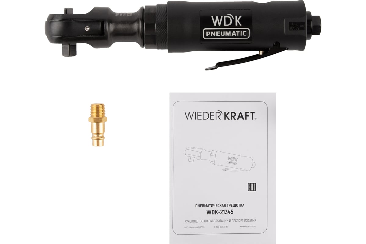 Пневматическая трещотка Wiederkraft 3/8" WDK-21345