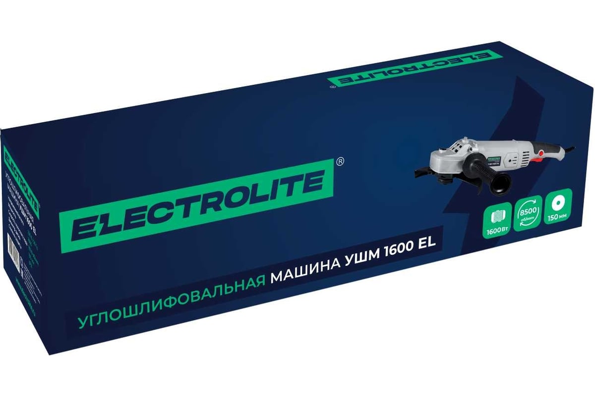 Шлифовальная машина Electrolite УШМ 1600 2470