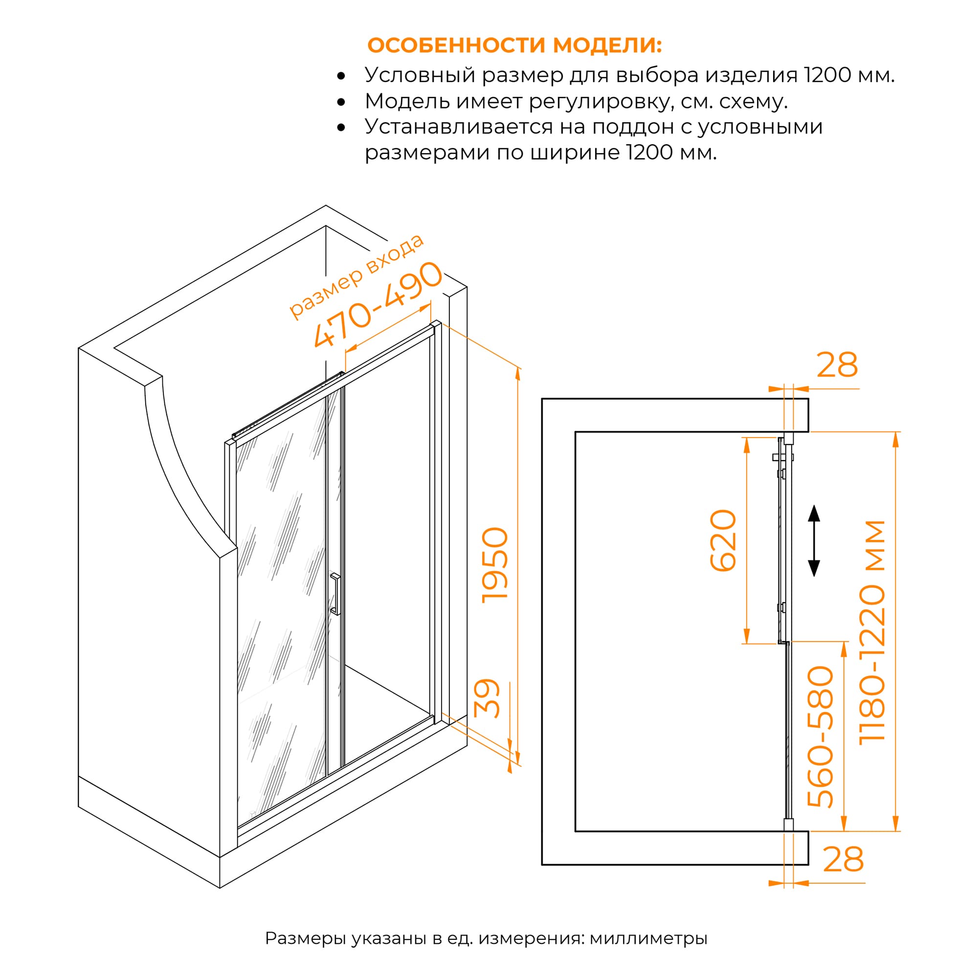 Душевая дверь RGW Passage PA-114-Gr 120x195, прозрачное, серый 030811412-110