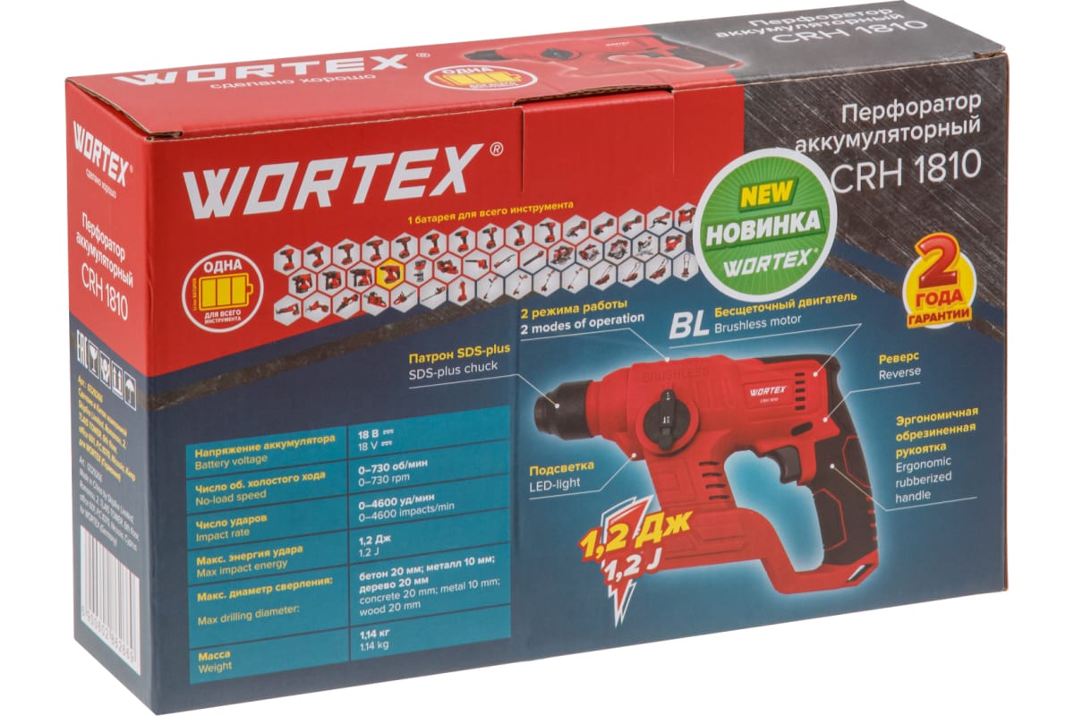 Аккумуляторный перфоратор Wortex CRH 1810 ALL1 0329266