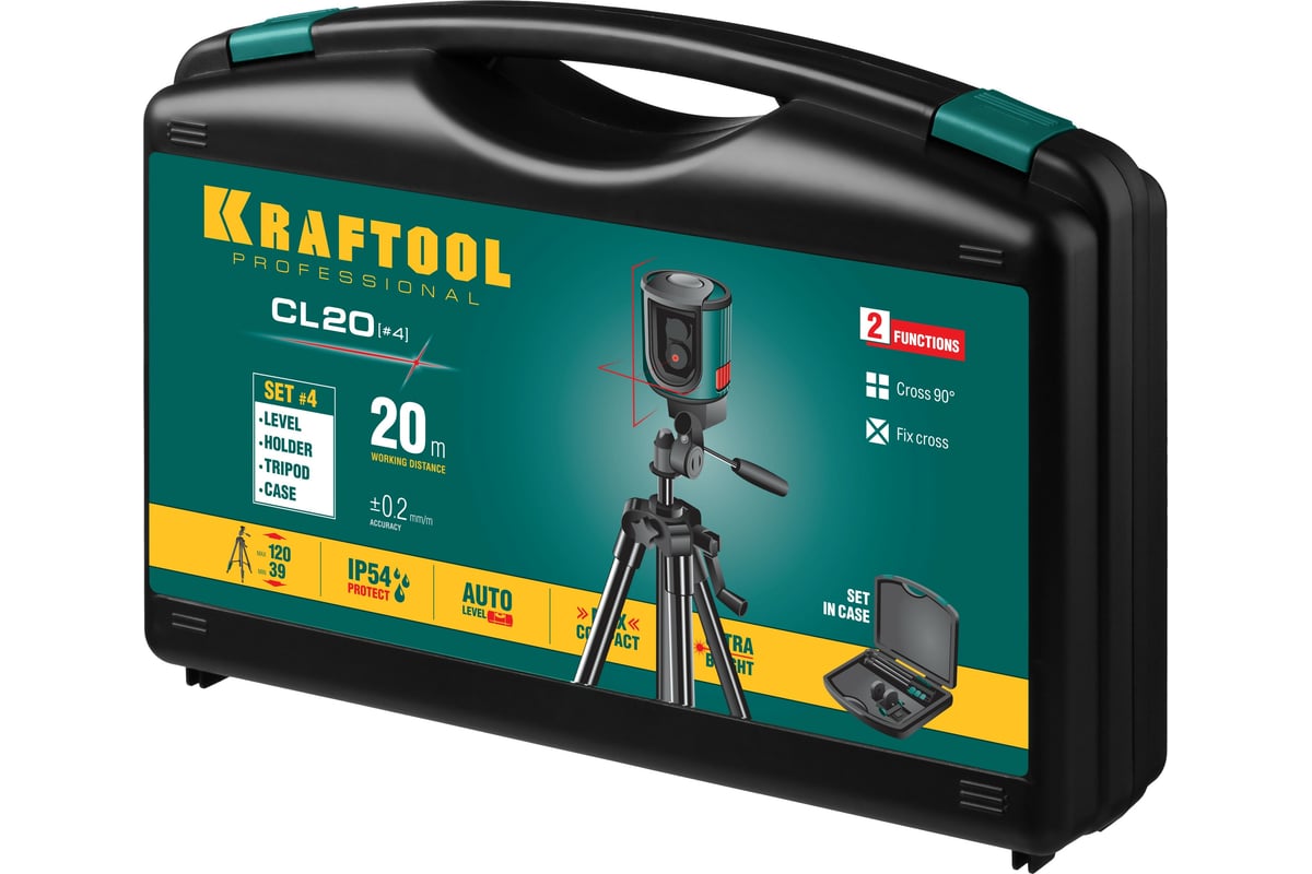 Лазерный нивелир Kraftool CL 20 #4 34700-4_z01