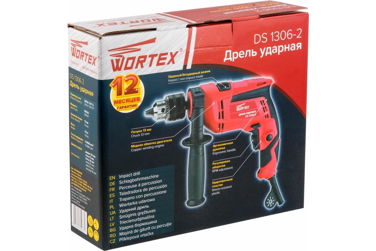 Ударная дрель Wortex DS 1306-2 DS130620019