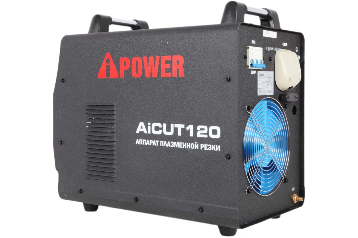 Аппарат плазменной резки A-iPower AiCUT120 63120