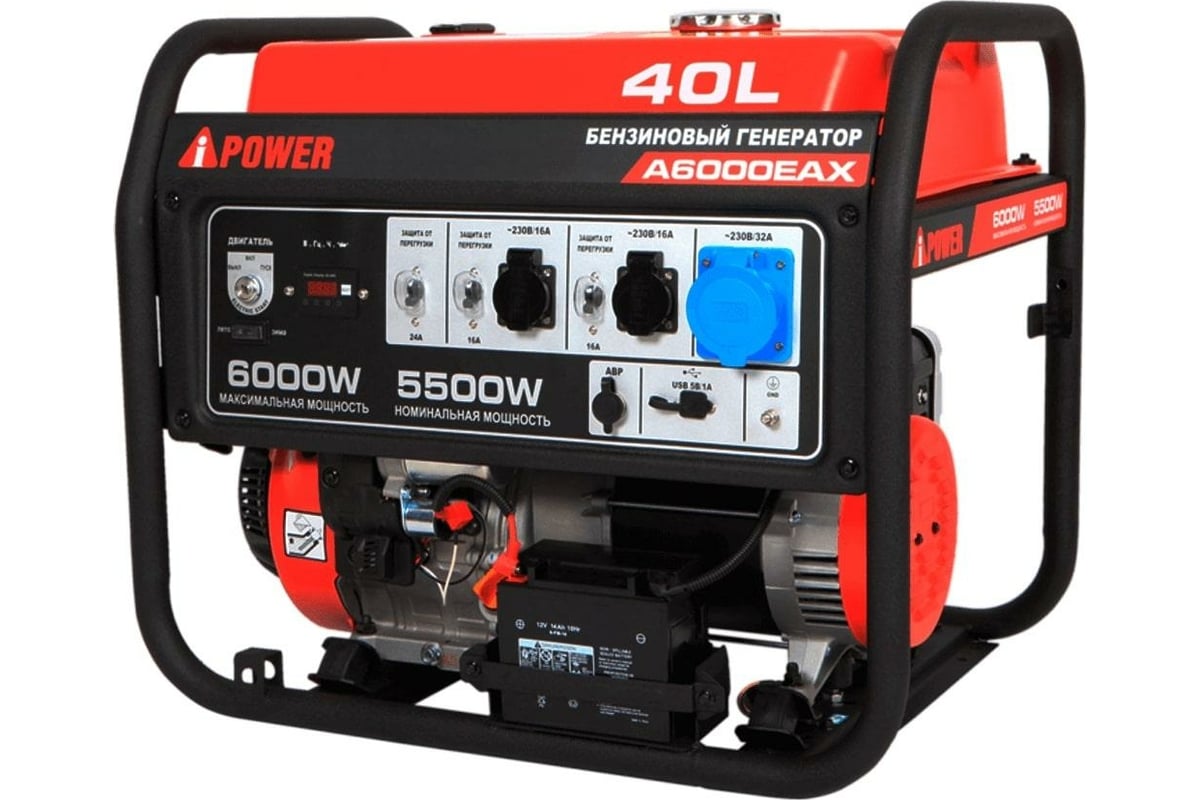 Бензиновый генератор A-iPower A6000EAX 20118