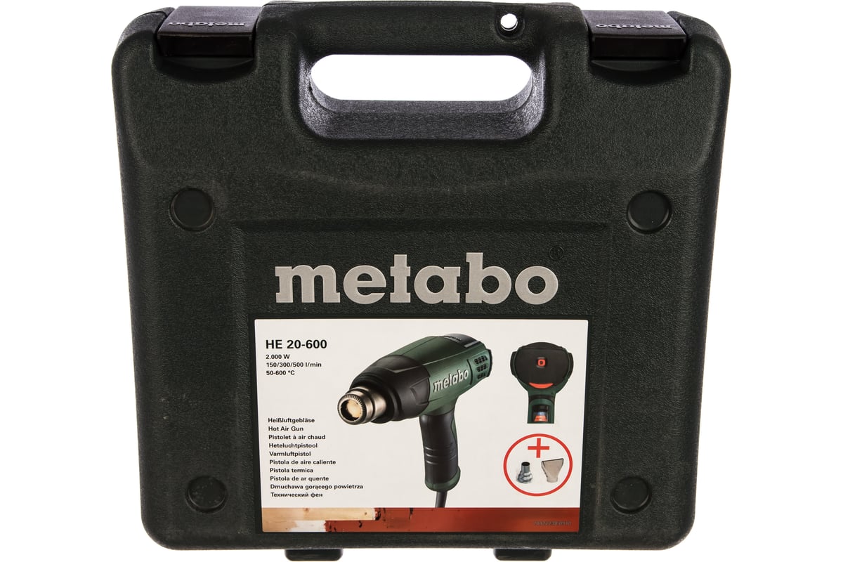 Фен Metabo HE 20-600 602060500