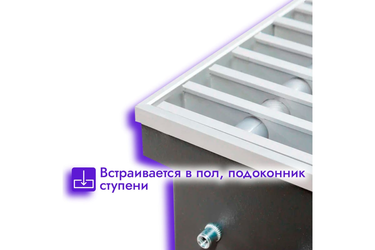 Встраиваемый внутрипольный конвектор Techno Power KVZ 150-65-1500 RH04000570