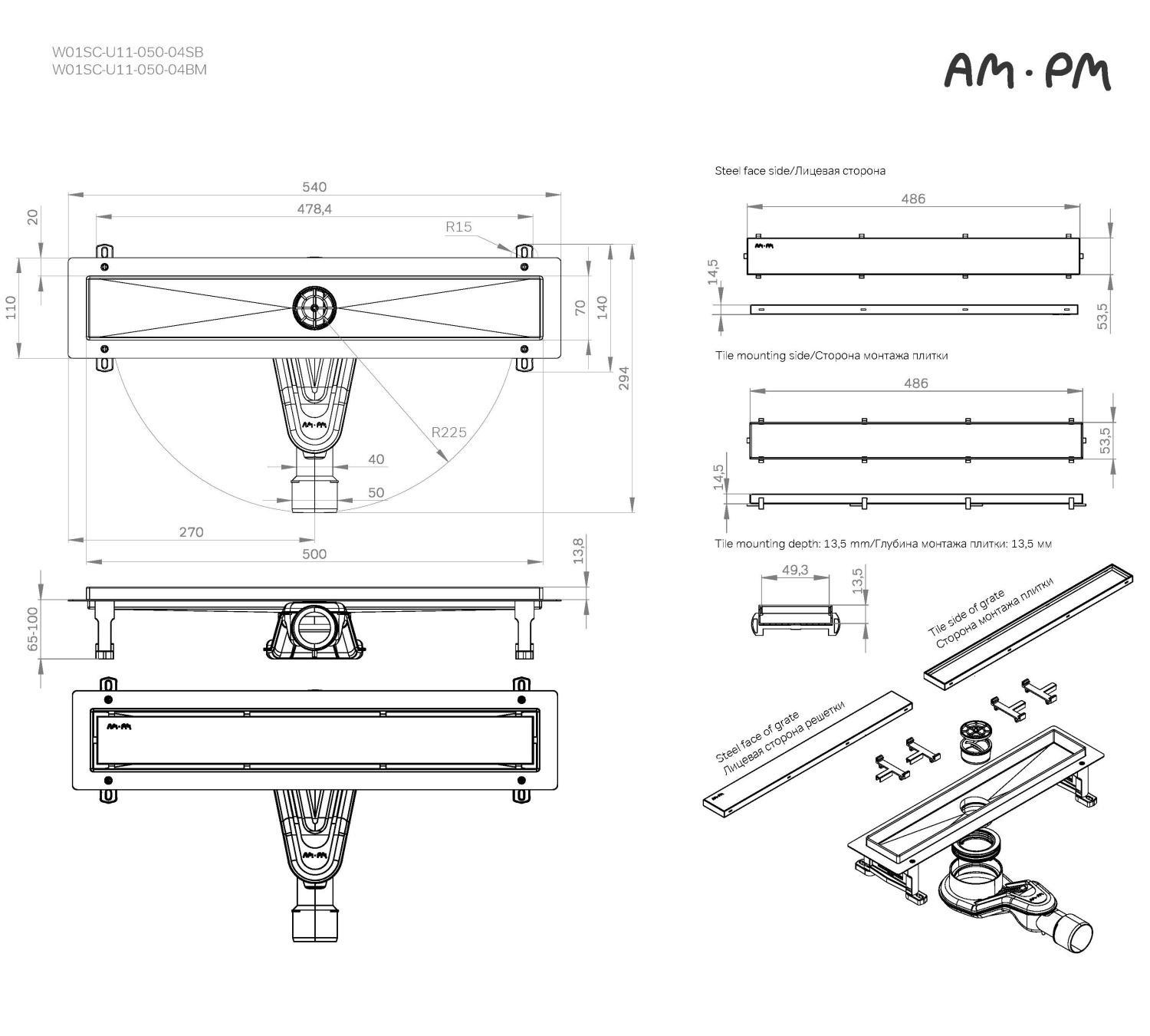 Душевой лоток Am.Pm MasterFlow W01SC-U11-050-04SB 50 см, комб.затвор, решетка под плитку, хром матовый