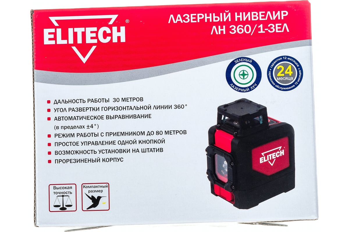 Нивелир Elitech ЛН 360/1-ЗЕЛ 188609