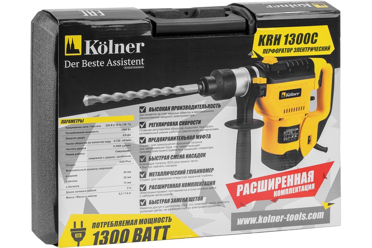 Перфоратор Kolner KRH 1300C кн1300црх