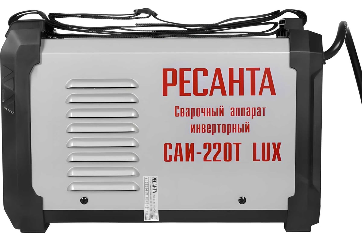 Сварочный инверторный аппарат Ресанта САИ-220Т LUX 65/71