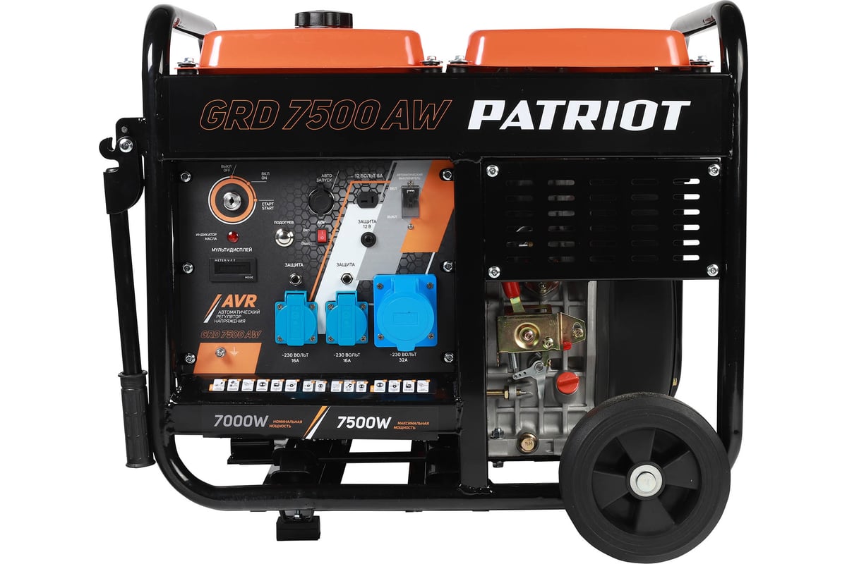 Дизельный генератор Patriot GRD 7500AW 472702275