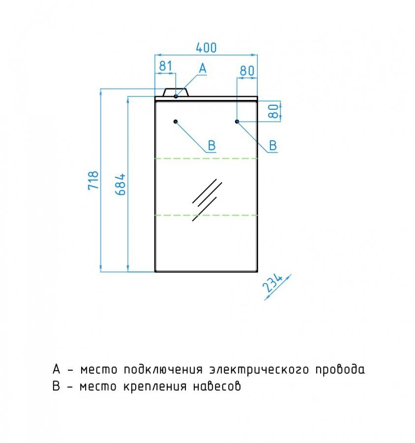 Зеркальный шкаф Style Line Альтаир 40x70 см с подсветкой, белый ЛС-00000310