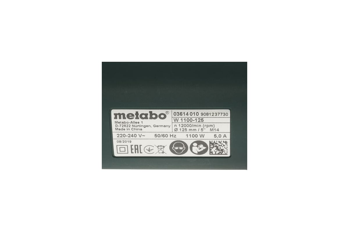 Угловая шлифмашина Metabo W 1100-125 603614010