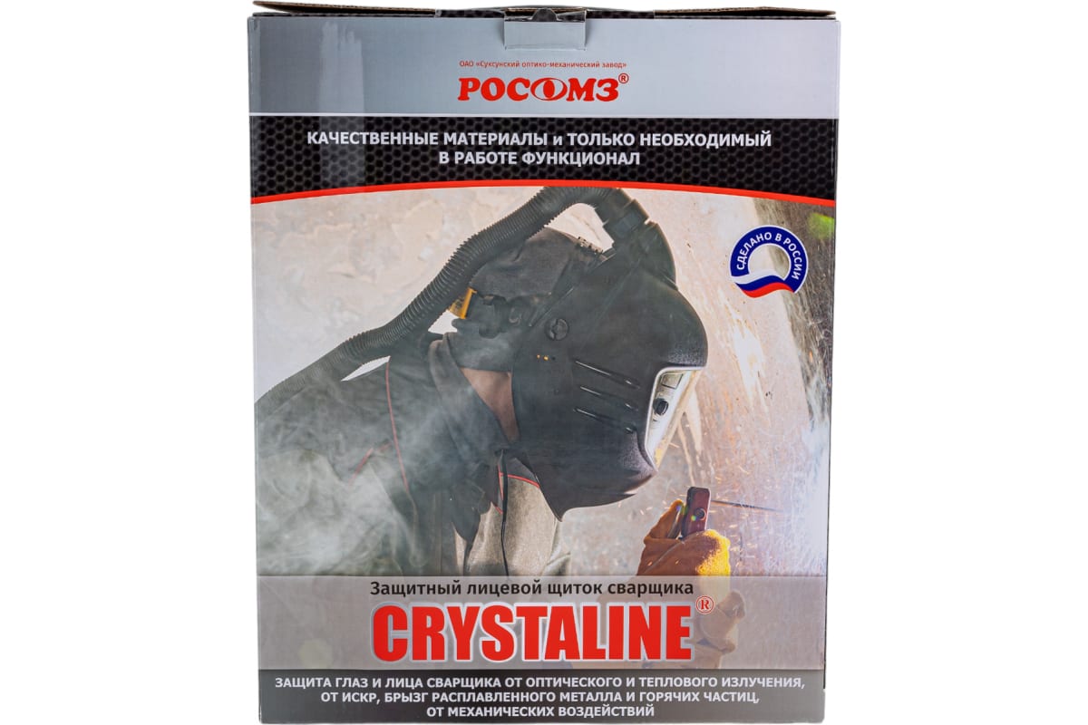 Лицевой защитный щиток сварщика РОСОМЗ НН12 CRYSTALINE ЯМАЛ FavoriT 51245