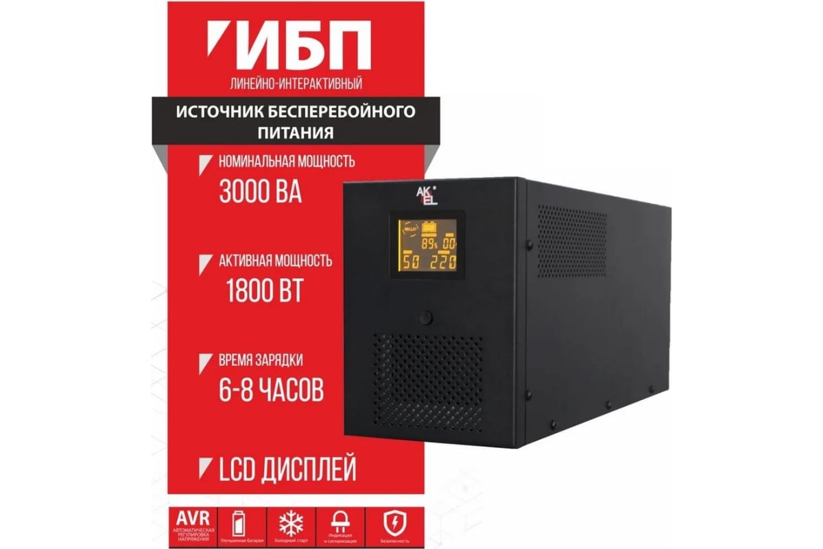 Источник бесперебойного питания AKEL D430-HOME 888208