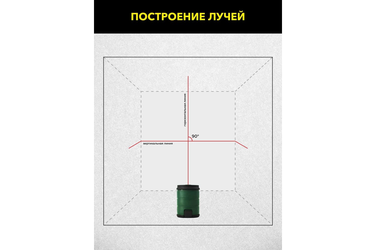 Лазерный уровень Technicom TC-LL20R