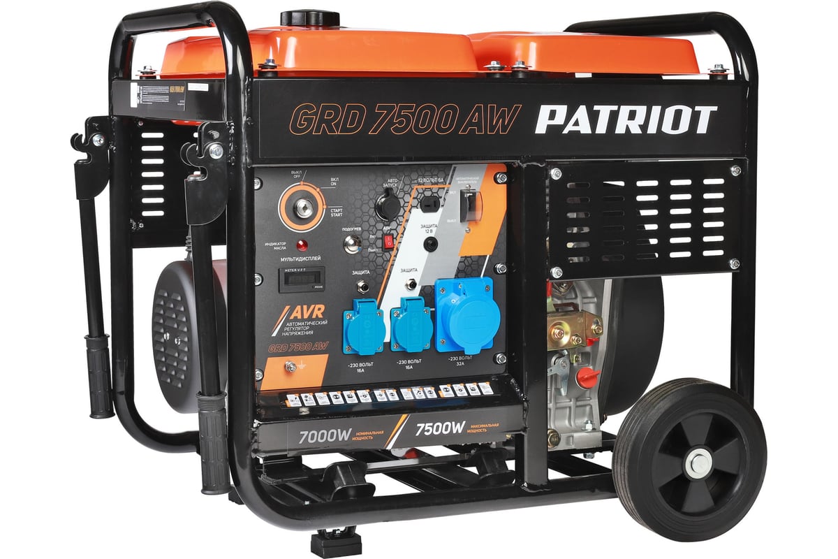 Дизельный генератор Patriot GRD 7500AW 472702275