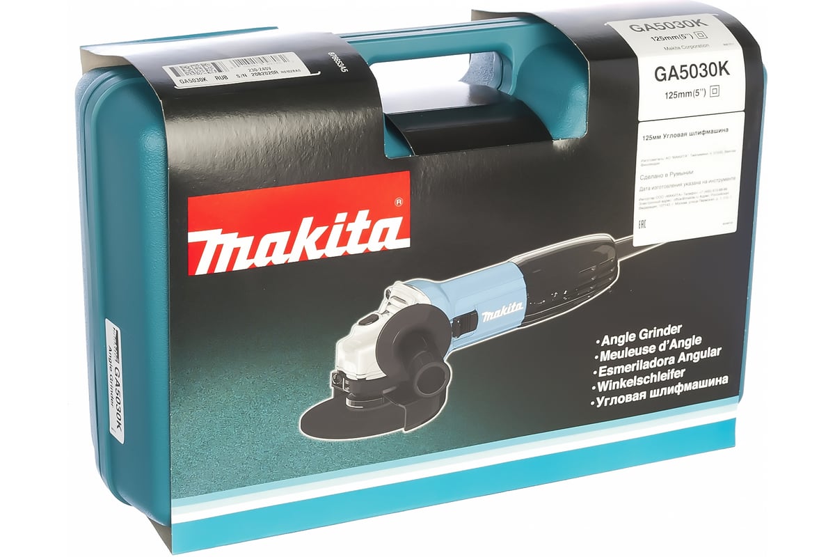 Угловая шлифмашина Makita GA5030K