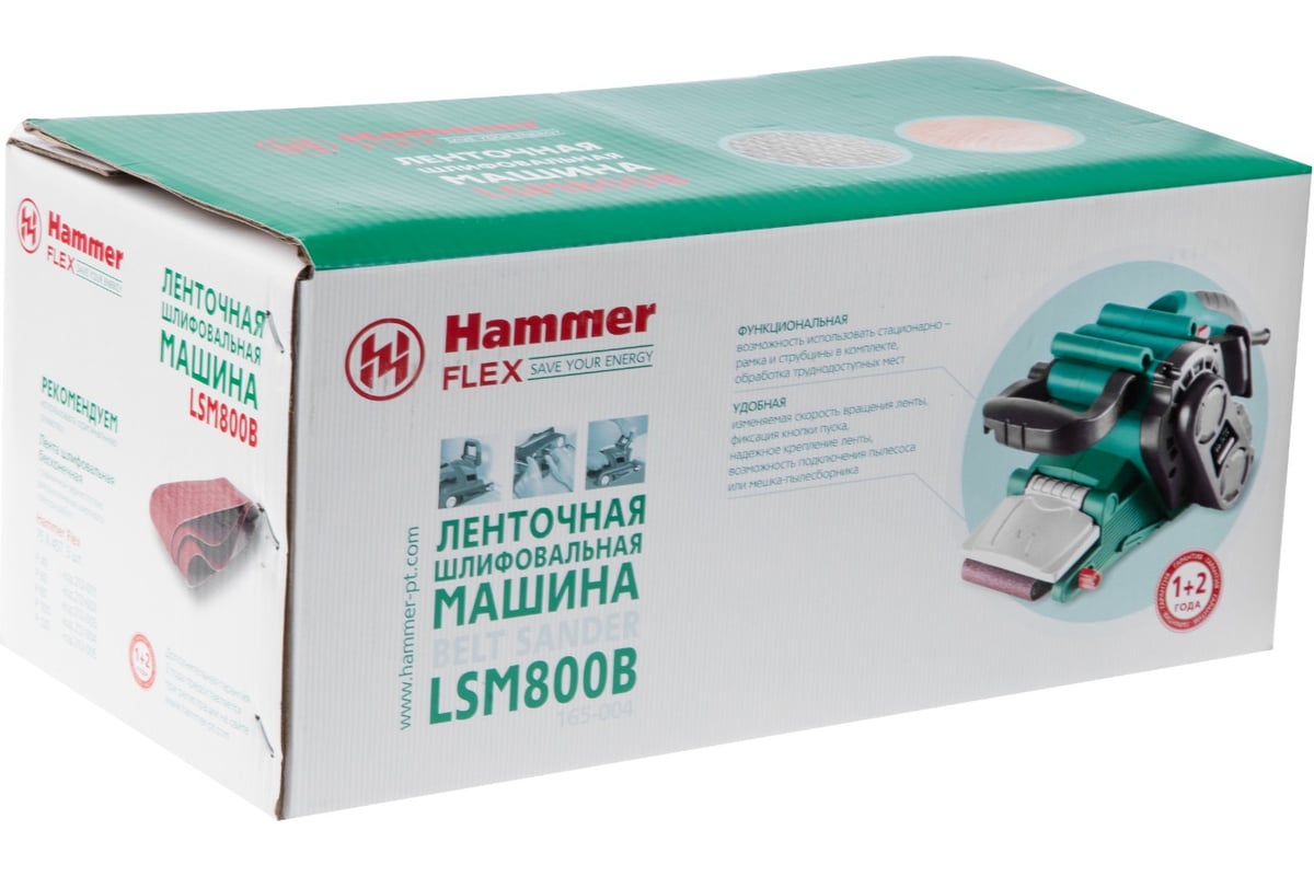 Ленточная шлифовальная машинка Hammer Flex 800 Вт, 120-290 м/мин, лента 75x457 мм, рамка, струбцины 2 шт. LSM800B